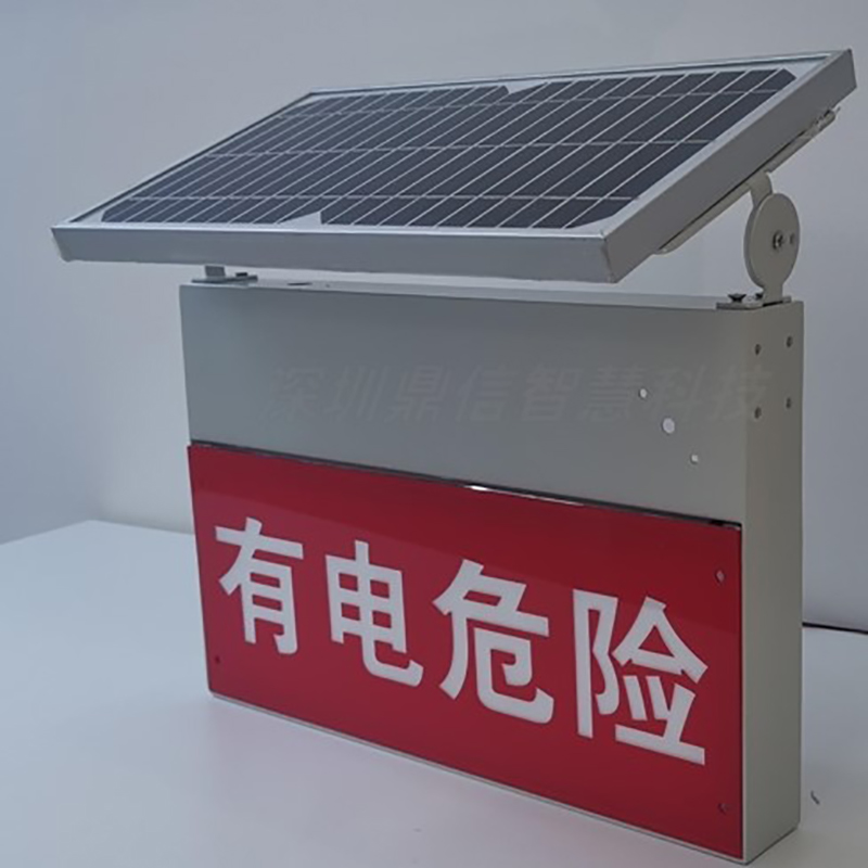 智能高压电子警示装置|防外力破坏智能警示|打造户外安全管理