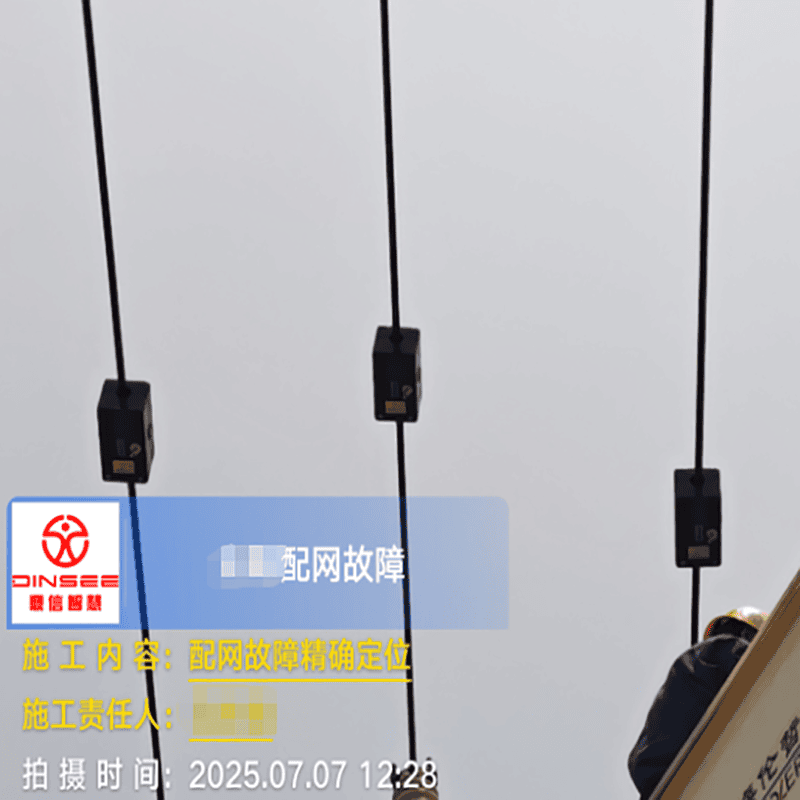 配网架空线绝缘缺陷双端定位仪