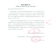 Three span video monitoring device for transmission line