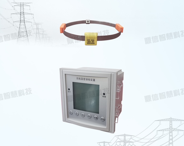 环网柜测温装置,测温装置中的佼佼者