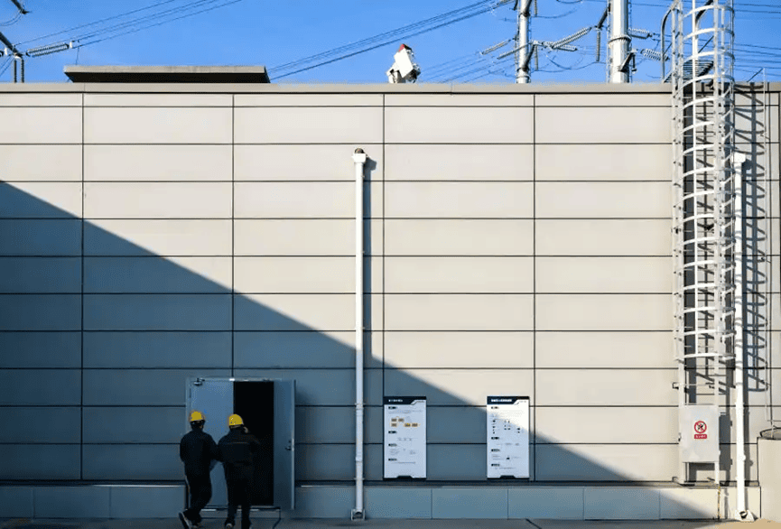 Quantum Technology Empowers Power Systems: A New Vision of Technological Transformation as Seen in Demonstration Substations Quantum Technology Empowers Power Systems: A New Vision of Technological Transformation as Seen in Demonstration Substations