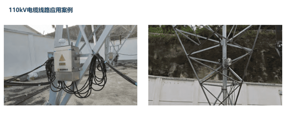 Lock the power line fault point, see traveling wave ranging fault location device