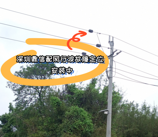 Distribution network traveling wave fault warning and localization, distribution lines on the Distribution network traveling wave fault warning and localization, distribution lines on the