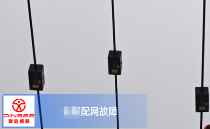 配电线路行波故障定位装置