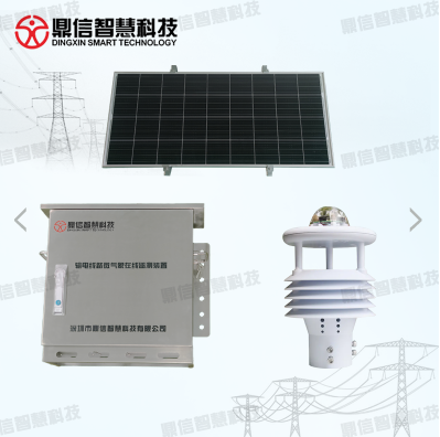 线路微气象在线监测装置，成为预测电网气象灾害的好帮手